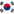 South Korea