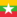 Burma / Myanmar
